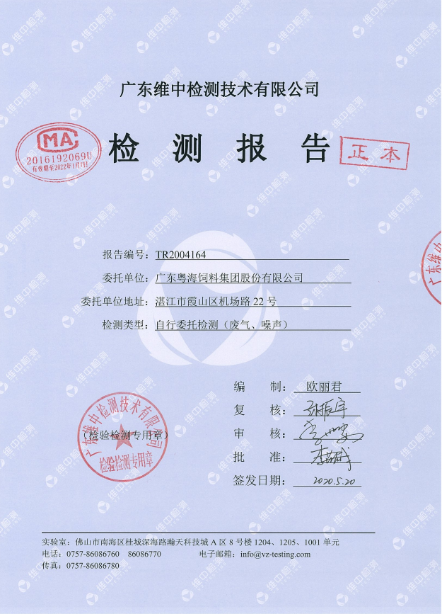 3-210R510535N34